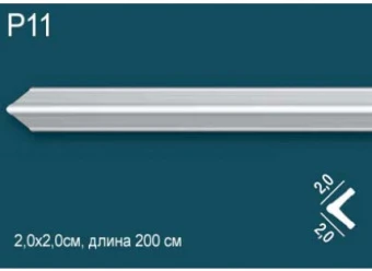 Карниз гладкий P11