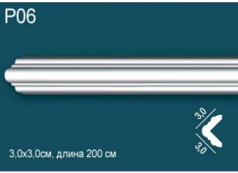 Карниз гладкий P06