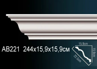 Карниз гладкий AB222