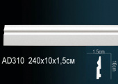 Молдинг гладкий AD310F