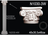 Колонны N1030-3W