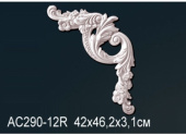 Угловой элемент АС290-12R