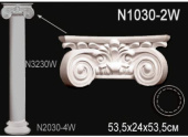Колонны N1030-2W