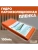 Пленка гидропароизоляционная Solid 100мкм 15м2 6.82х2.2м Пленка гидропароизоляционная Solid 100мкм 15м2 6.82х2.2м