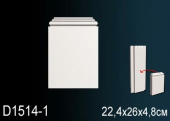 Обрамления дверей D1514-1